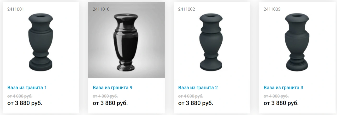 Ярославский гранитный памятник