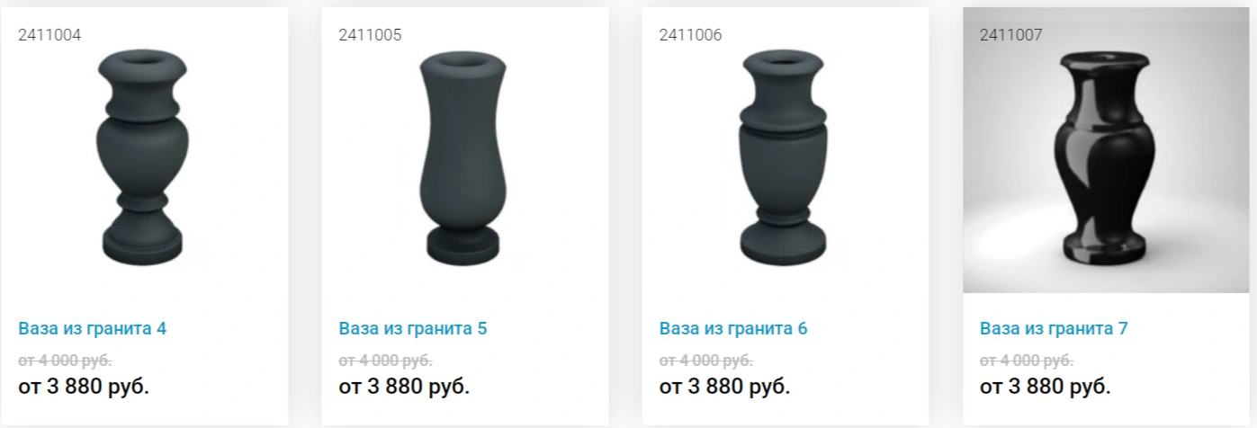 Ярославский гранитный памятник