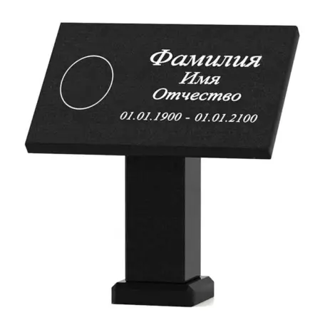 Ярославский гранитный памятник